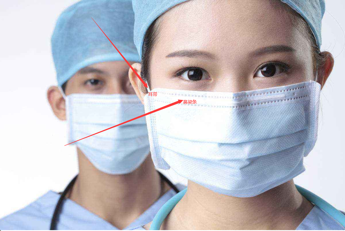 辰安鼻梁條.png 辰安鼻梁條 .png